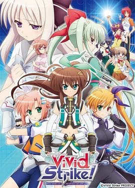 魔法少女奈叶ViVid Strike!海报