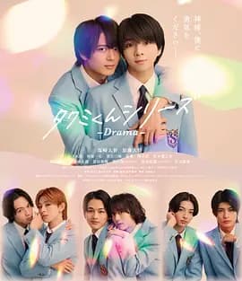 春风物语2025海报