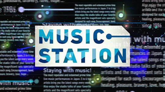 Music Station海报