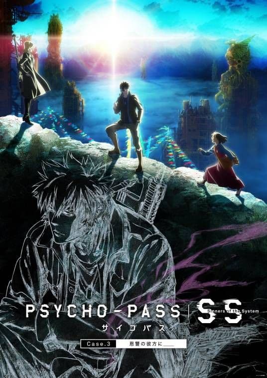 心理测量者SS3,在恩怨的彼方海报