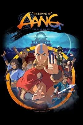 安昂传奇最后的气宗海报